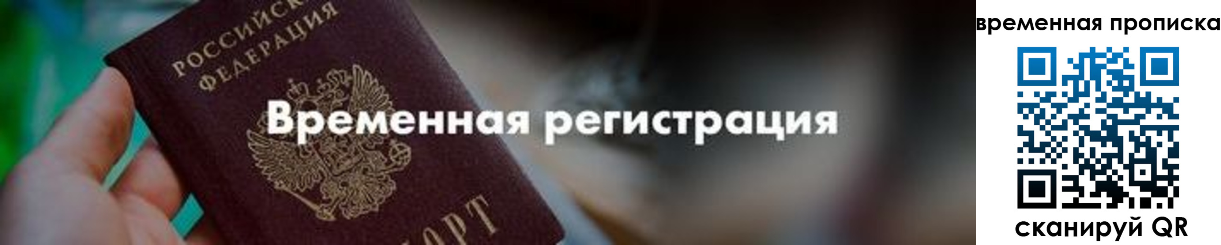 регистрация для школы в Орловской области