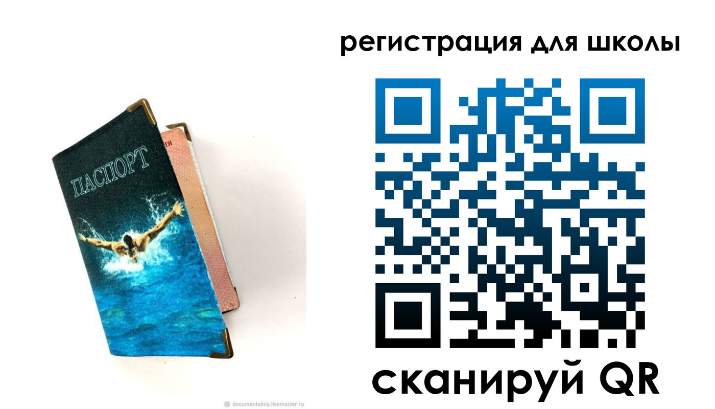 временная регистрация гарантия в Орловской области